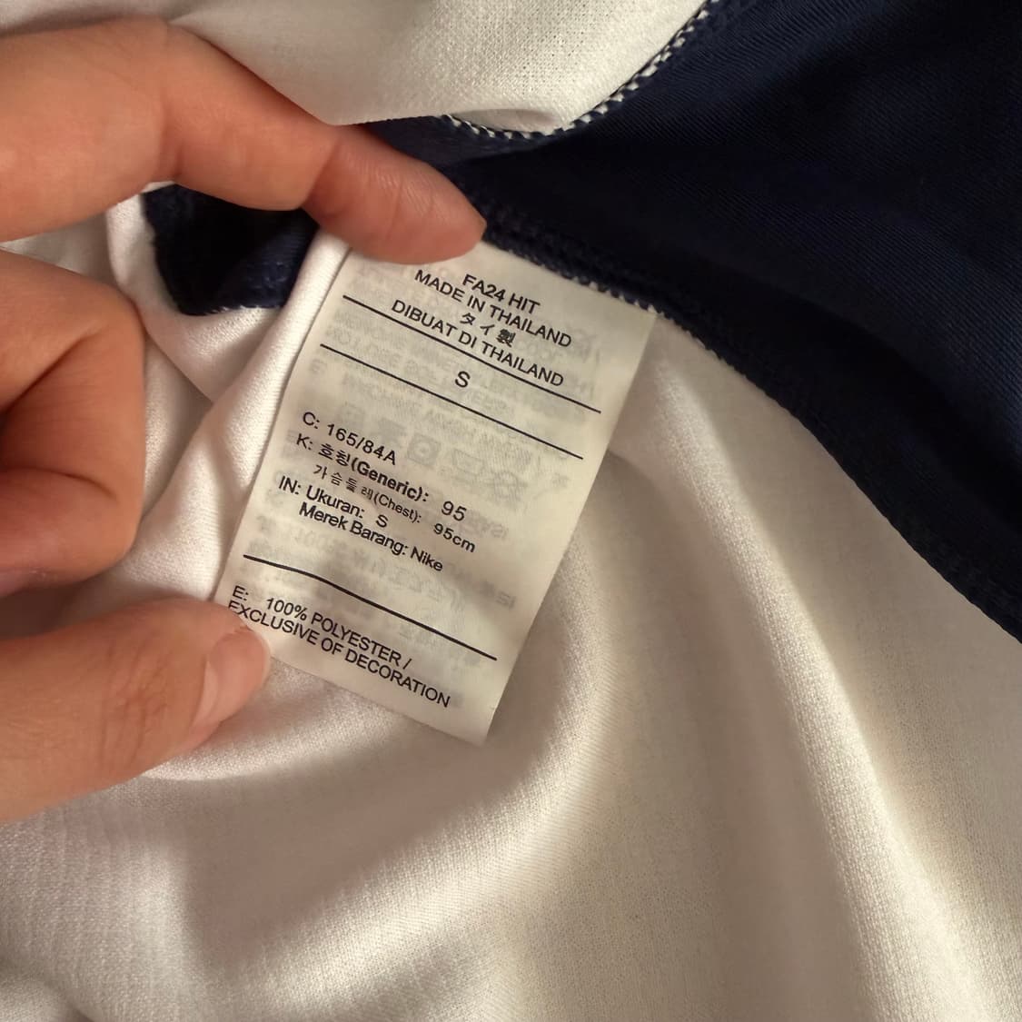 [S] 토트넘 핫스퍼 나이키 유니폼 상품이미지4