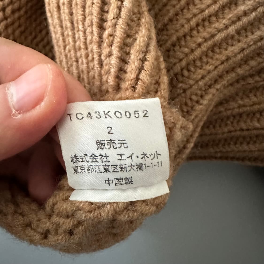 츠모리치사토 tsumori chisato 숄 가디건 상품이미지7