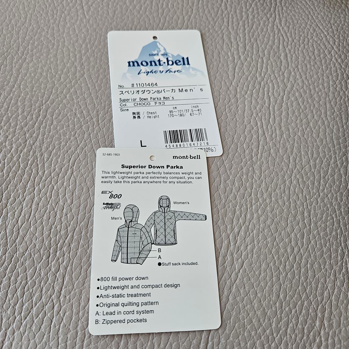 몽벨 슈페리어 다운 파카 초코 L사이즈 상품이미지7