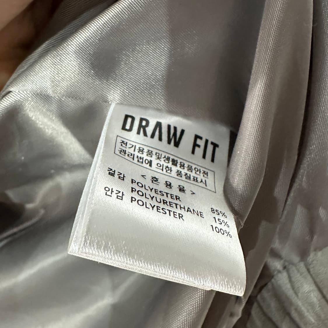 드로우핏 스웨이드 자켓 L 상품이미지4