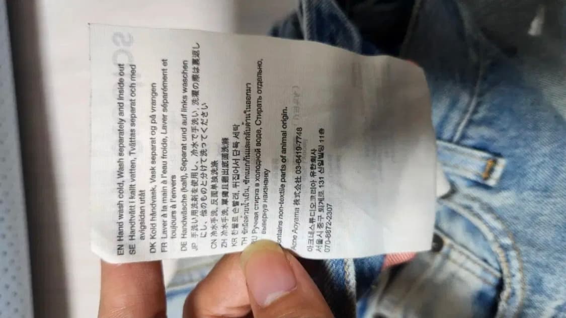 아크네 스튜디오 2023 슈퍼배기 팬츠 상품이미지3