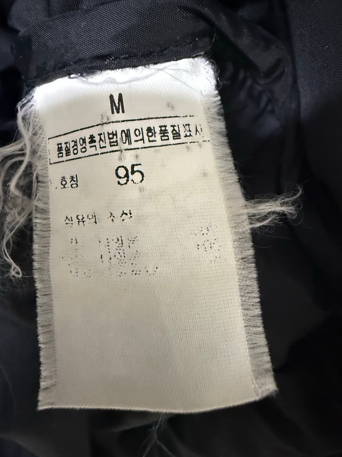 95 M사이즈 남성 노스페이스 눕시 700 상품이미지5