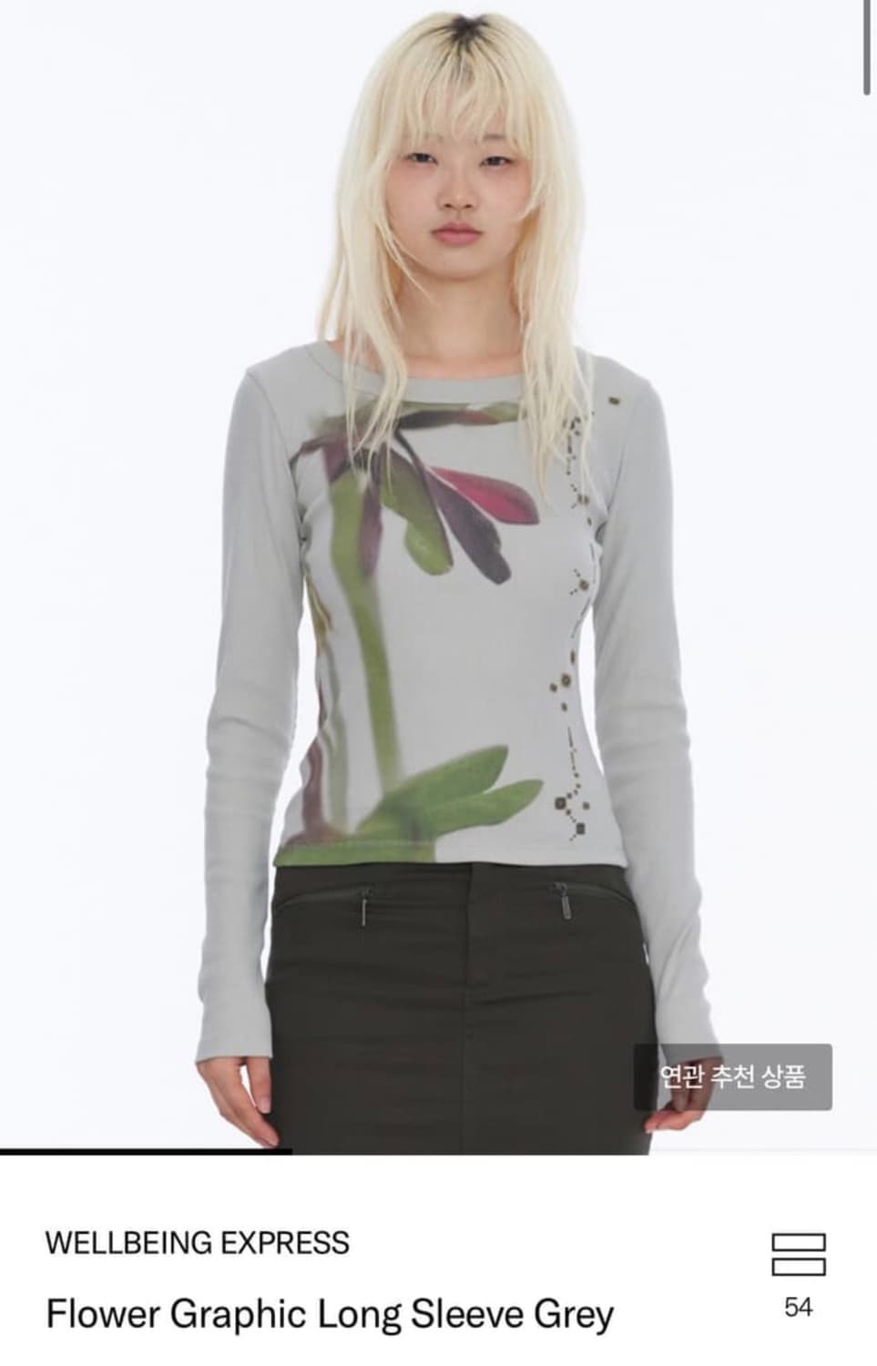 웰빙익스프레스 플라워 그래픽 롱슬리브 m 상품이미지1