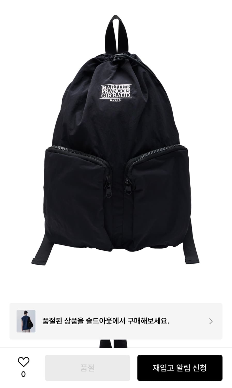 마리떼 스트링백 상품이미지1