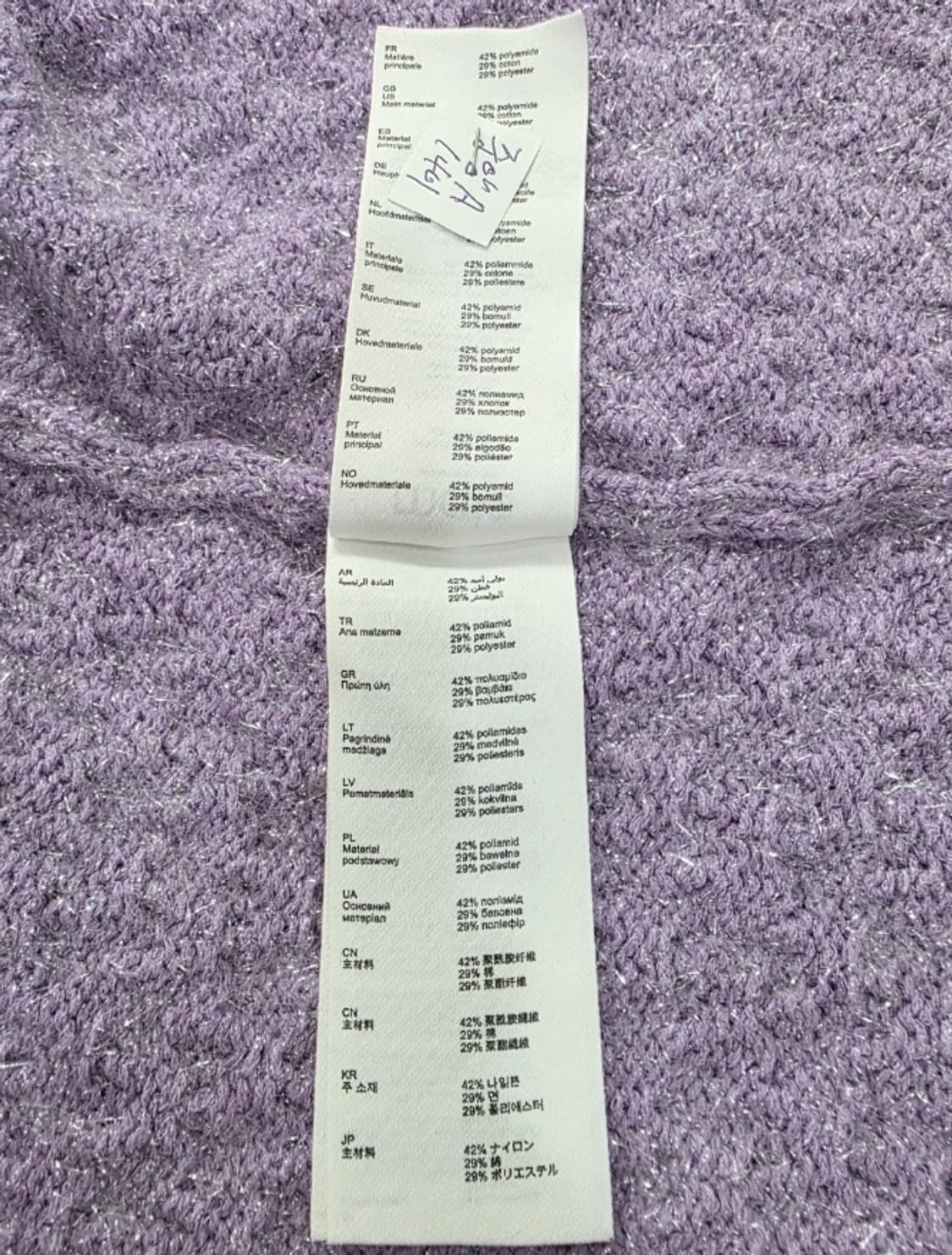 마쥬 보석 단추 가디건 퍼플 ~55 상품이미지10