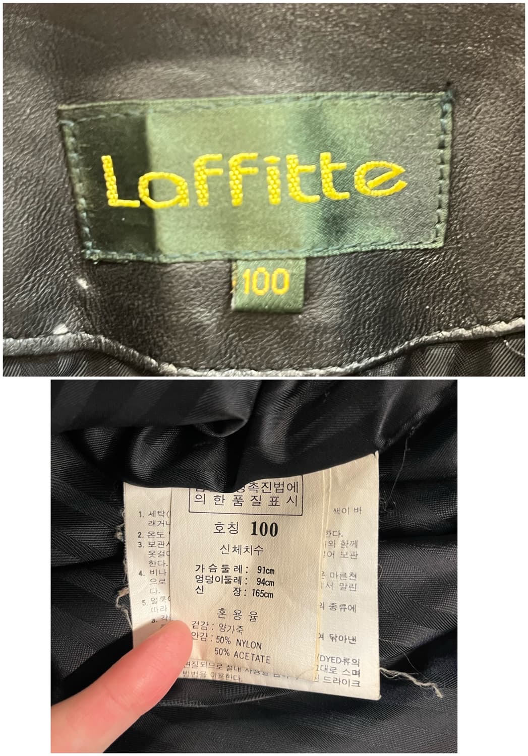 빈티지 양가죽 레더 자켓 블랙 100 #csz3596 상품이미지3