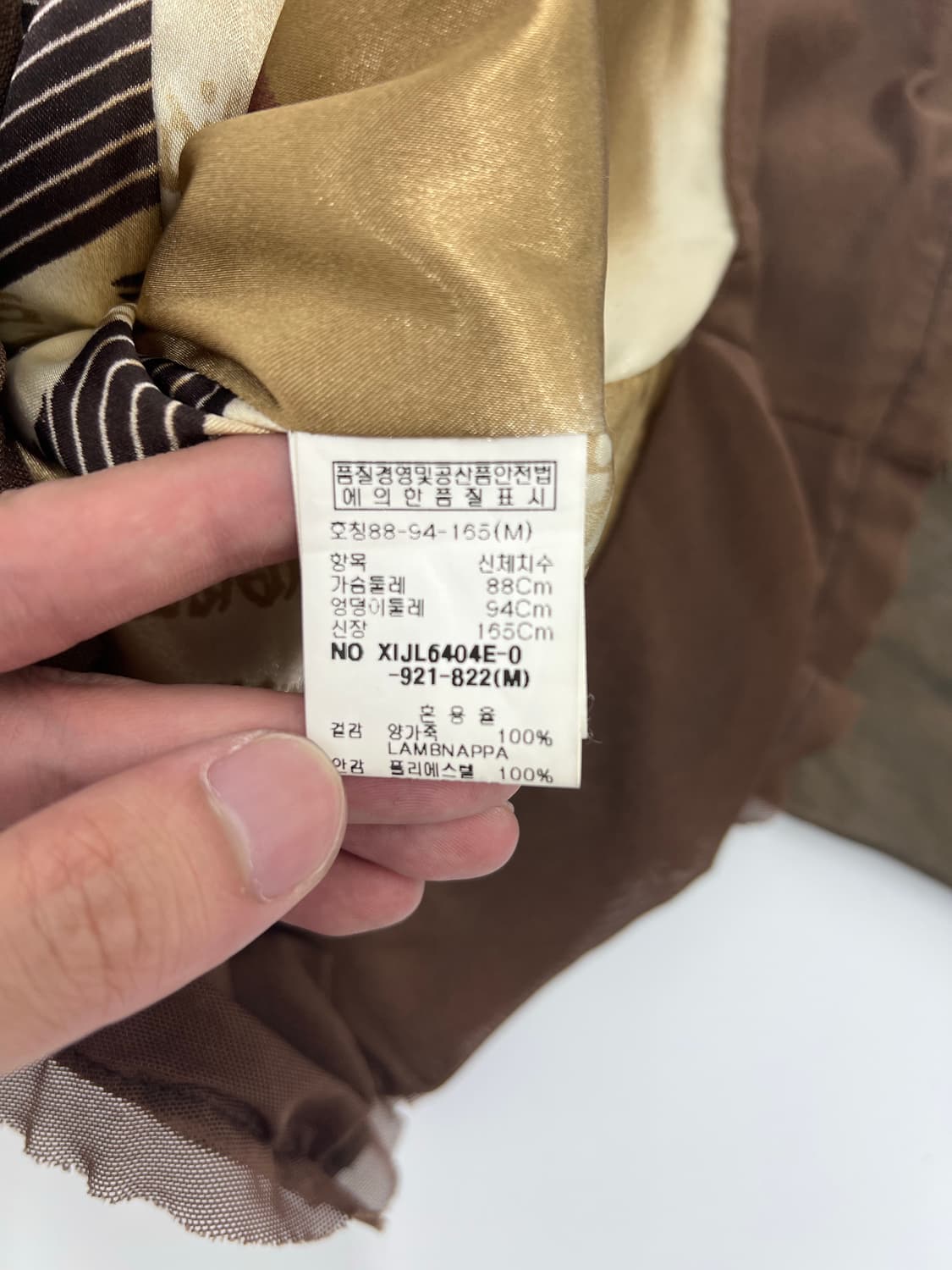 빈티지 우먼 브라운 램 스킨 레더자켓 상품이미지4