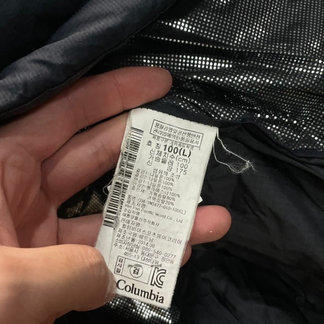 100 콜럼비아 패딩  상품이미지4
