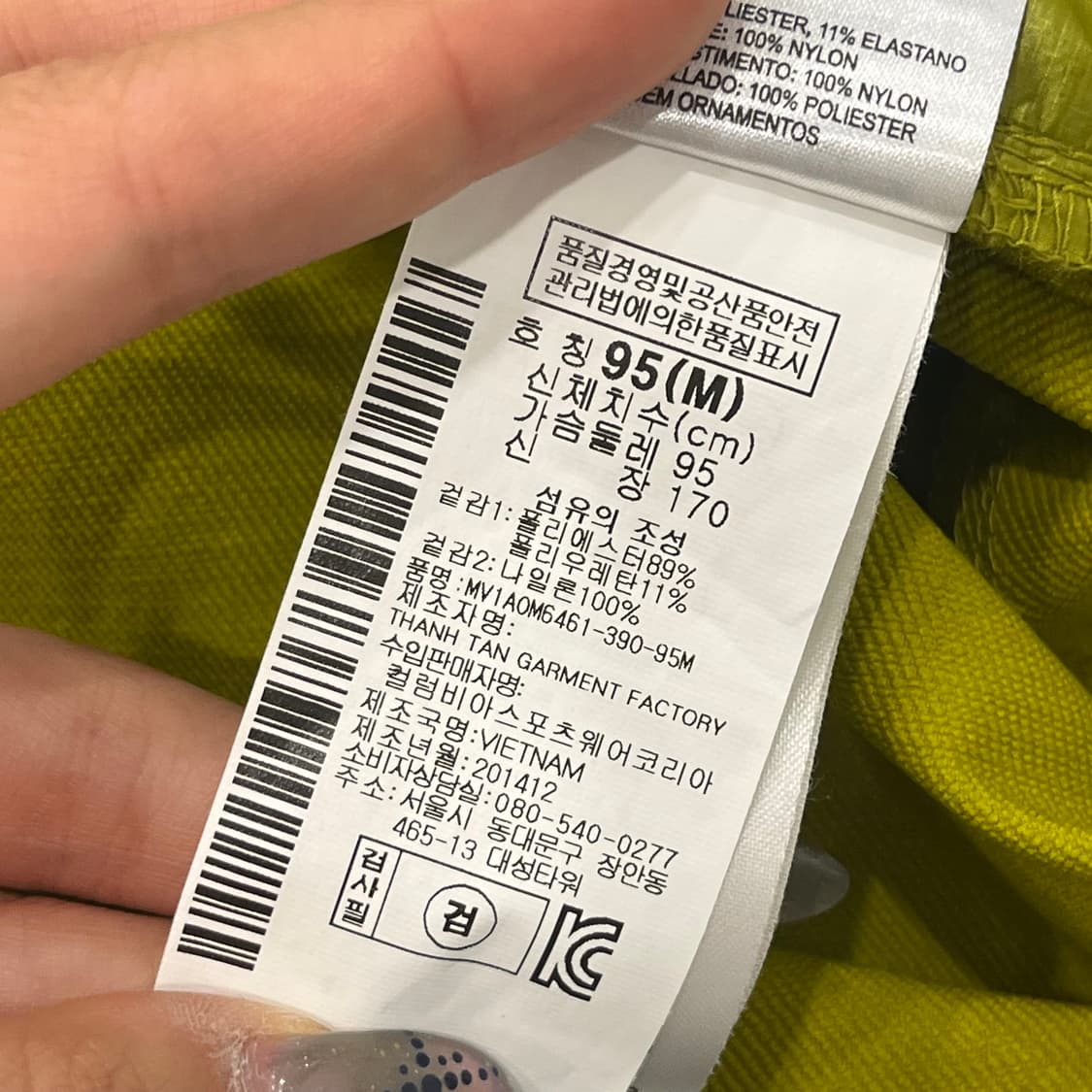 M 마운틴하드웨어 집업 자켓 상품이미지7