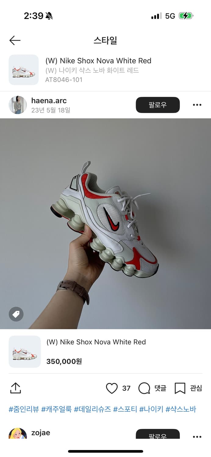 나이키 샥스 노바 화이트 레드 170 (us우먼10) 상품이미지2