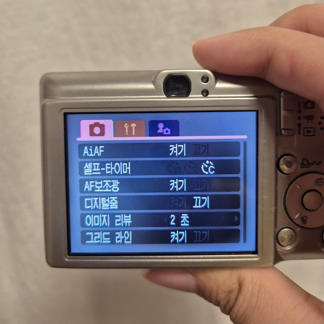 캐논 익시 60 (익서스 55) 디지털 카메라 상품이미지4