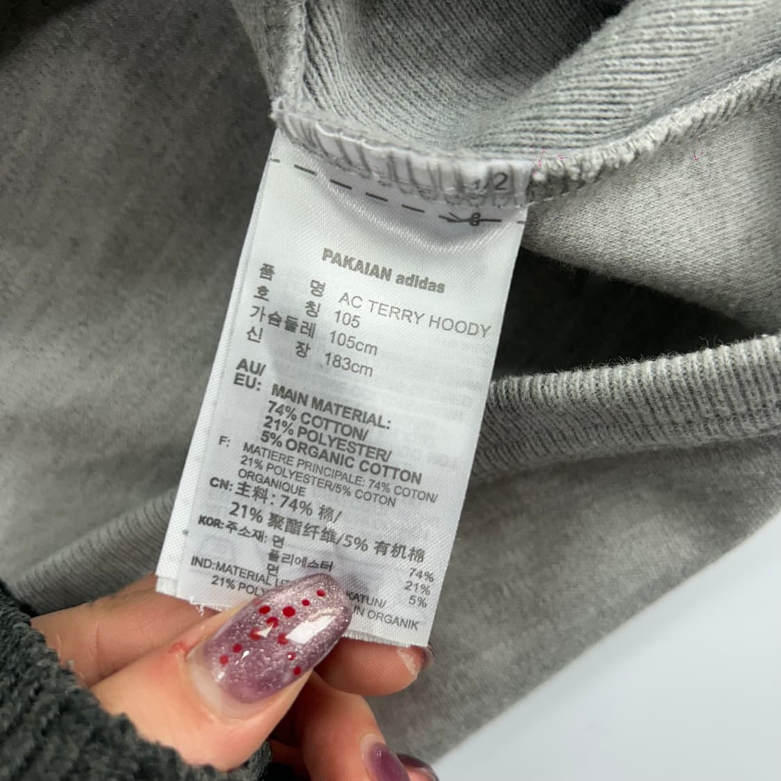 Adidas 아디다스 파이어로고 그레이 반집업 후드티 상품이미지6