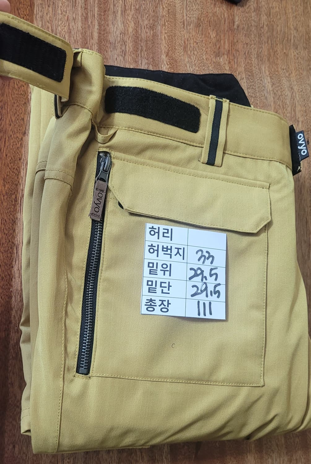 B.SIDE OYYO 스키/보드 바지 카고 스타일(벨트세트) 상품이미지9