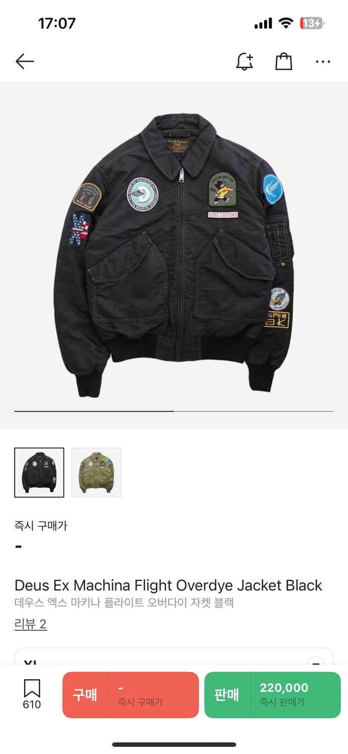 데우스엑스마키나 플라이트 오버다이 자켓 상품 구매 희망합니다 상품이미지1