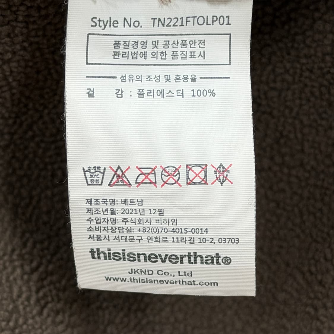 디스이즈네버댓 플리스 하프집업 풀오버 브라운 S 상품이미지6