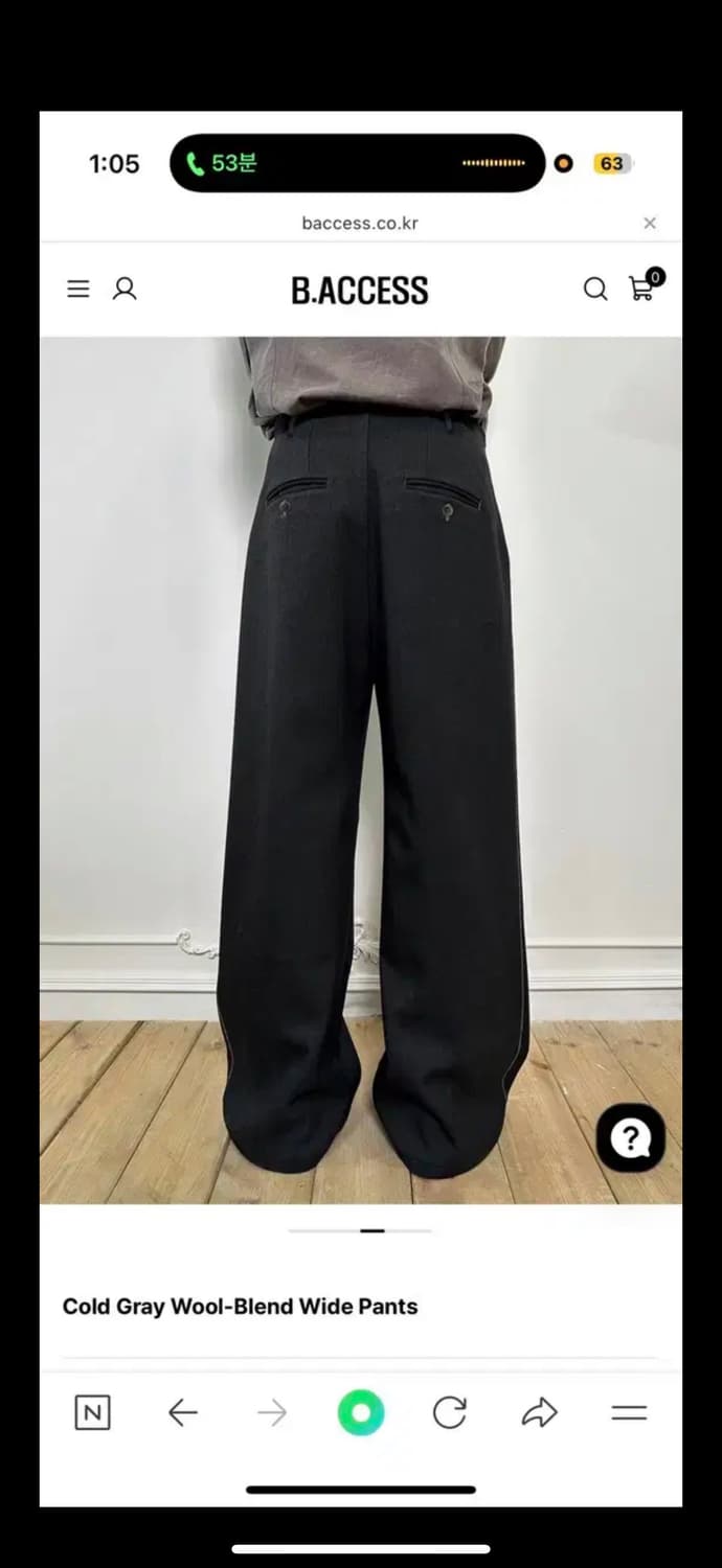 비액세스 콜드 그레이 울 와이드 팬츠 XL 상품이미지4