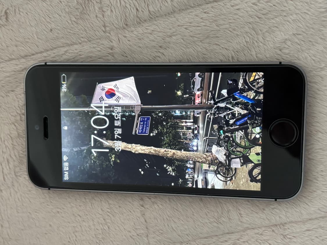 아이폰se 32g 상품이미지4