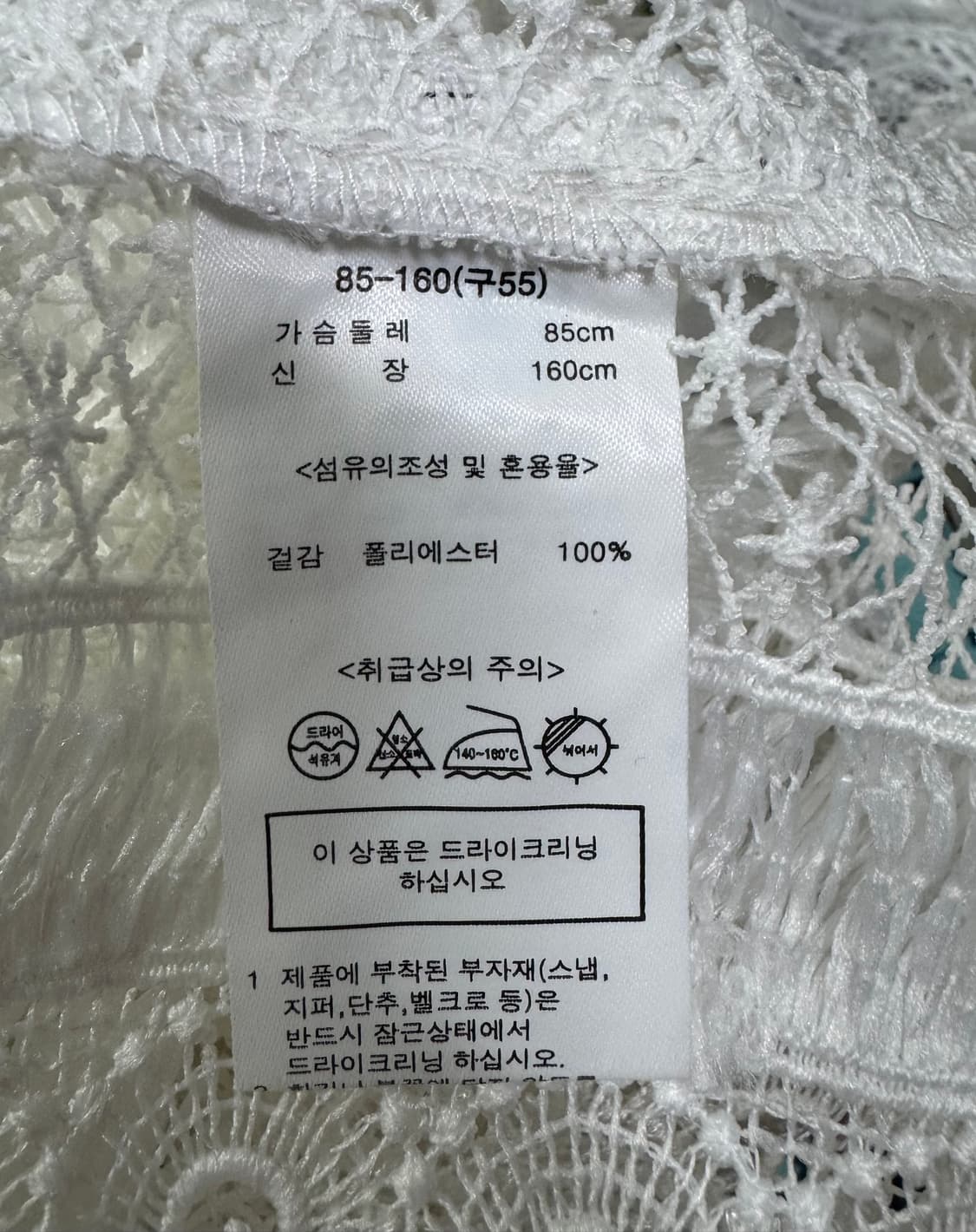 안나수이 레이스 블라우스 상품이미지9