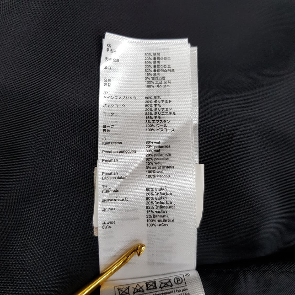 마쥬 MAJE  컬러 배색 후드 울 코트 36사이즈 상품이미지9