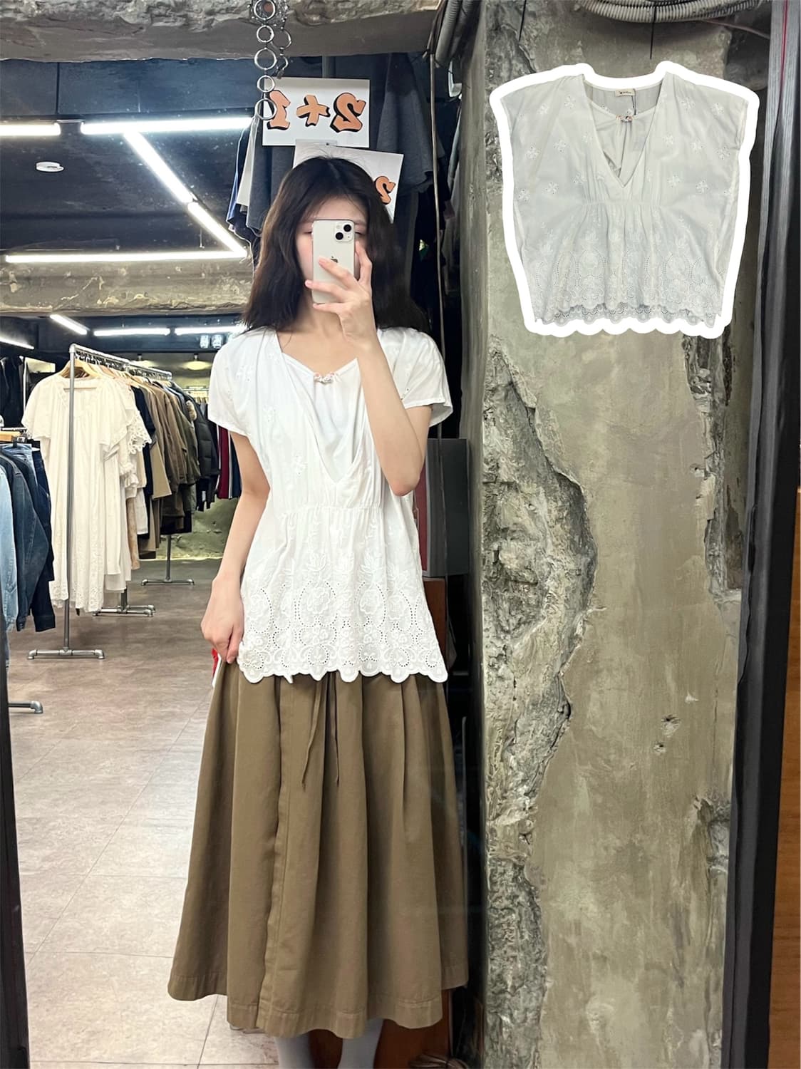 빈티지 펀칭 블라우스 화이트 #csz4093 상품이미지1