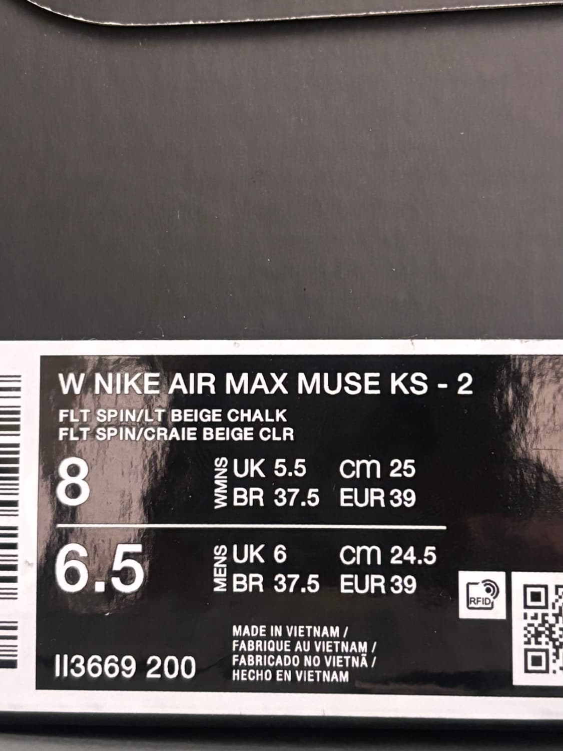 Knwls X Nike 노울스 나이키 베이지 250 상품이미지2