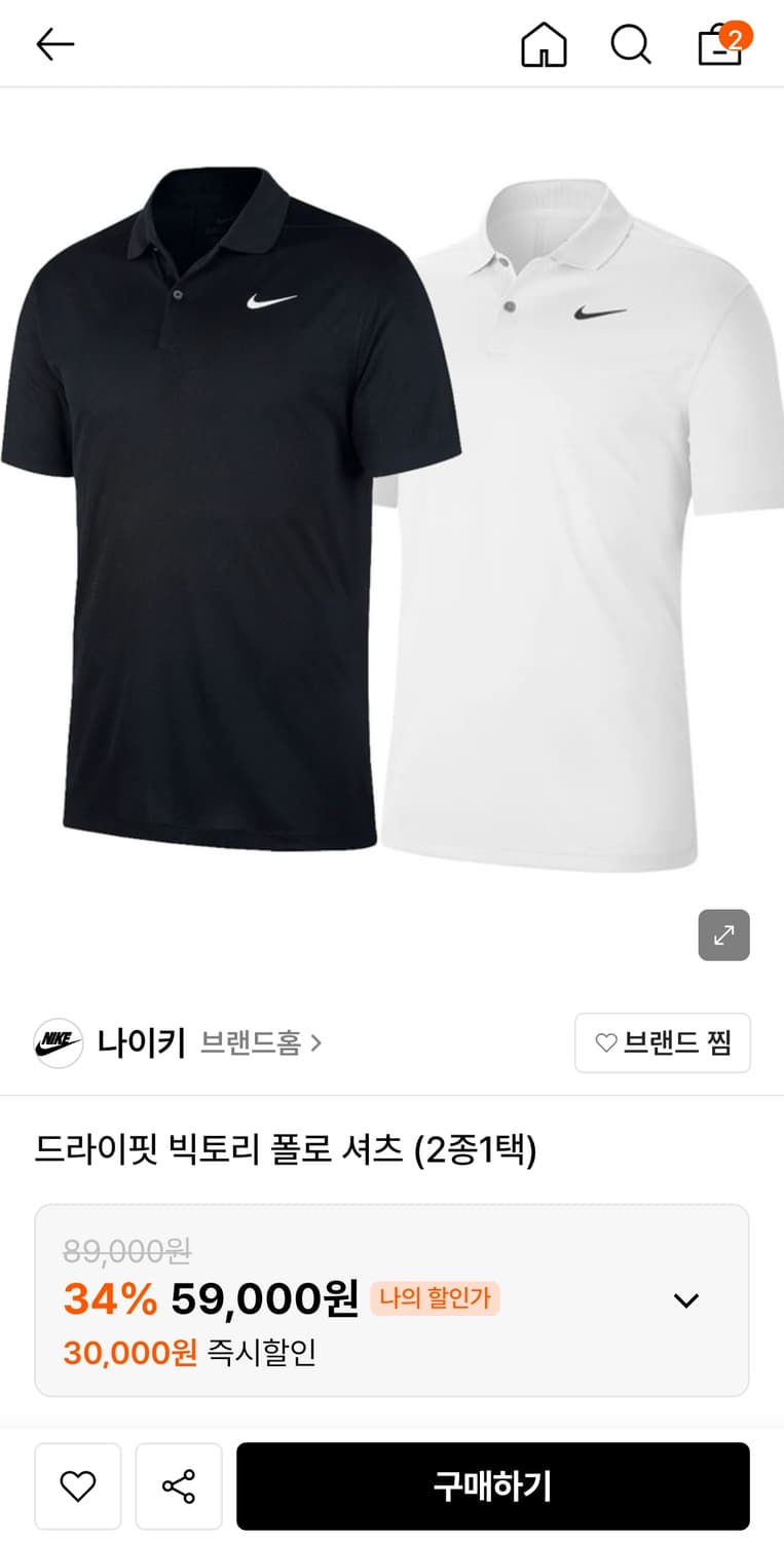 (새상품)나이키 남성 폴로 셔츠 블랙 XL 상품이미지2