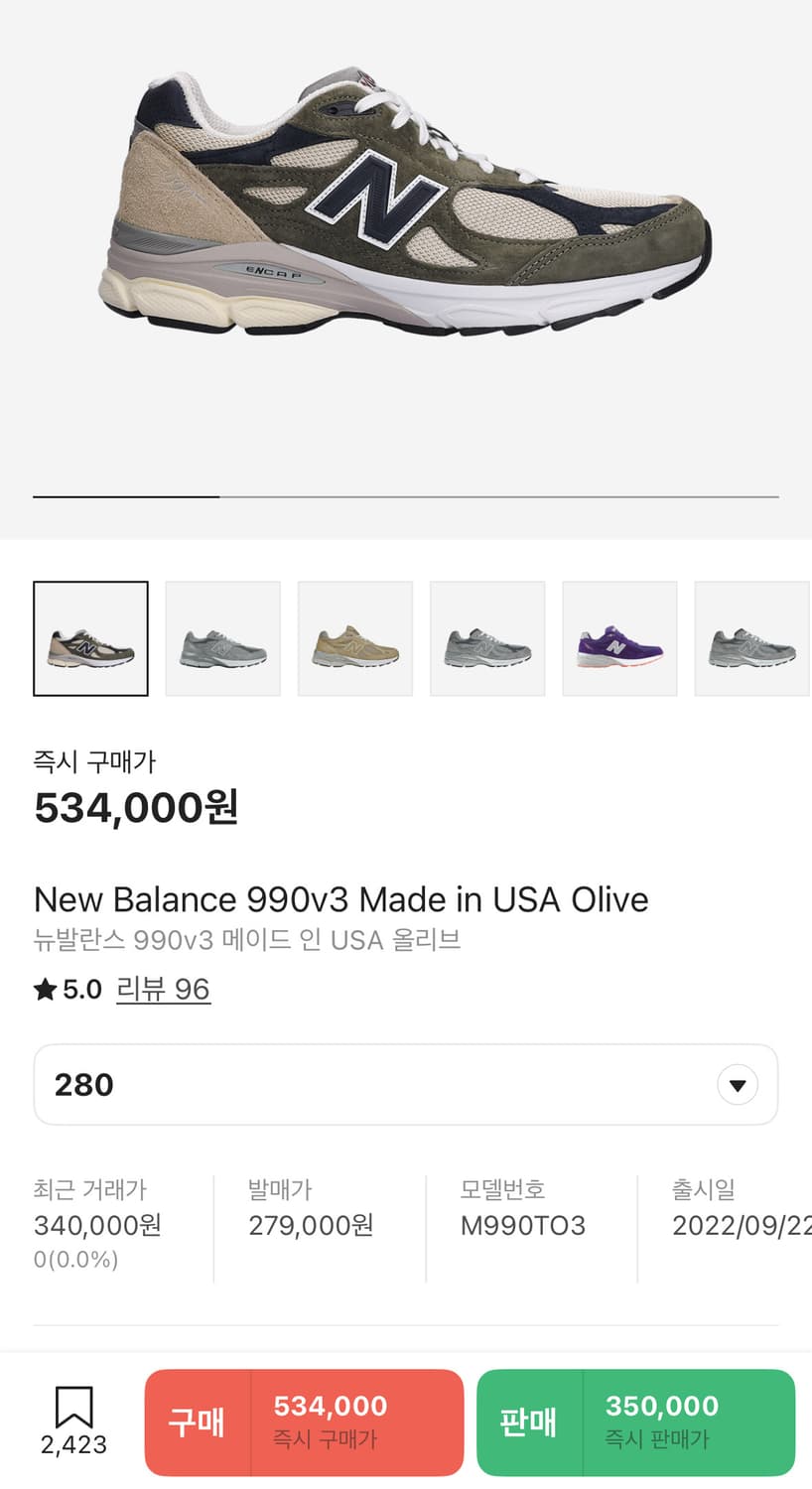뉴발란스 990v3 메이드인USA 올리브 280 상품이미지5