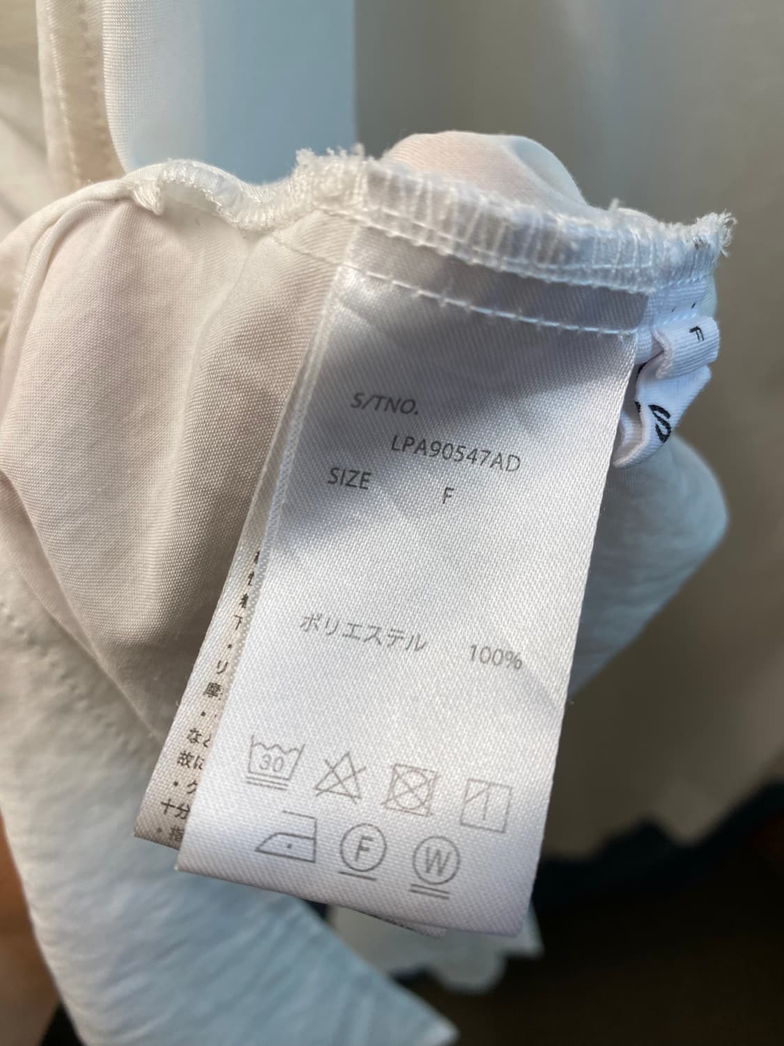 LEPSIM 화이트 오버핏 롱블라우스(F) 상품이미지8