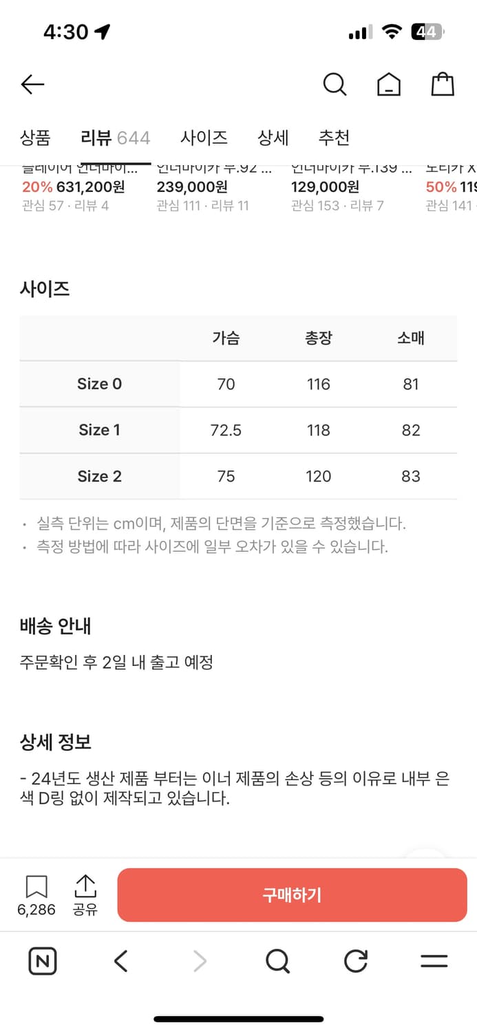 언더마이카 리전.02 발마칸 오버사이즈 울 코트 블랙 상품이미지7