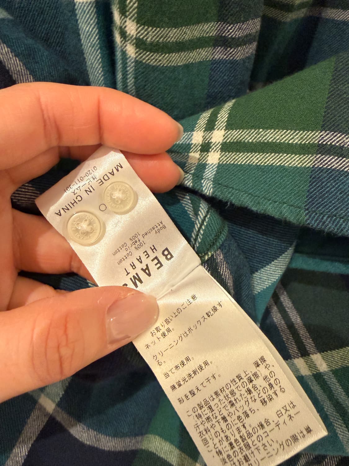 beams heart 체크셔츠 XL 상품이미지5