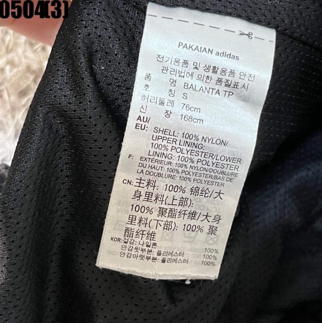 아디다스 트레이닝 조거 팬츠 상품이미지3