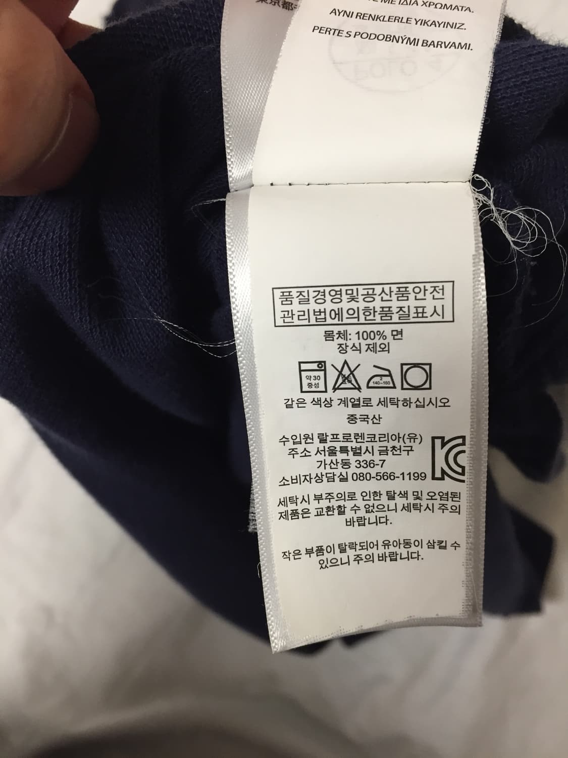 폴로 빅포니 네이비 상품이미지6