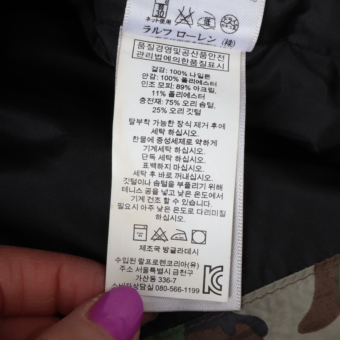 데님앤서플라이 카모플라쥬 다운 베스트 상품이미지10