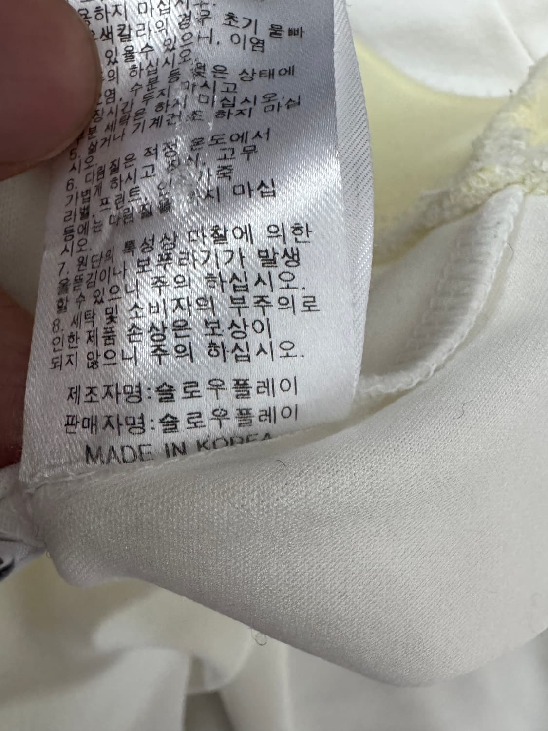 슬로우플레이 스판 빈티지 티셔츠 상품이미지4