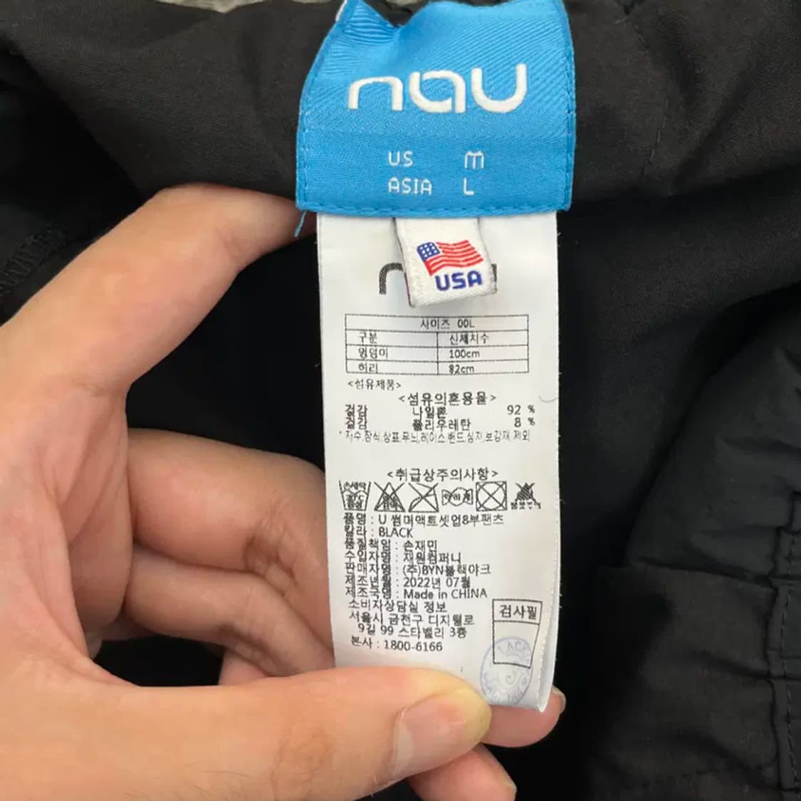 나우 nau 남성 U 썸머액트 8부 팬츠 (32) 상품이미지4