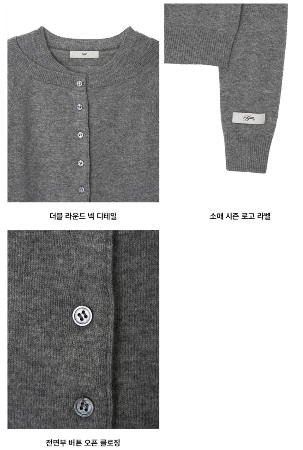 기준_더블넥 가디건 M사이즈 (Melange Grey) 상품이미지4