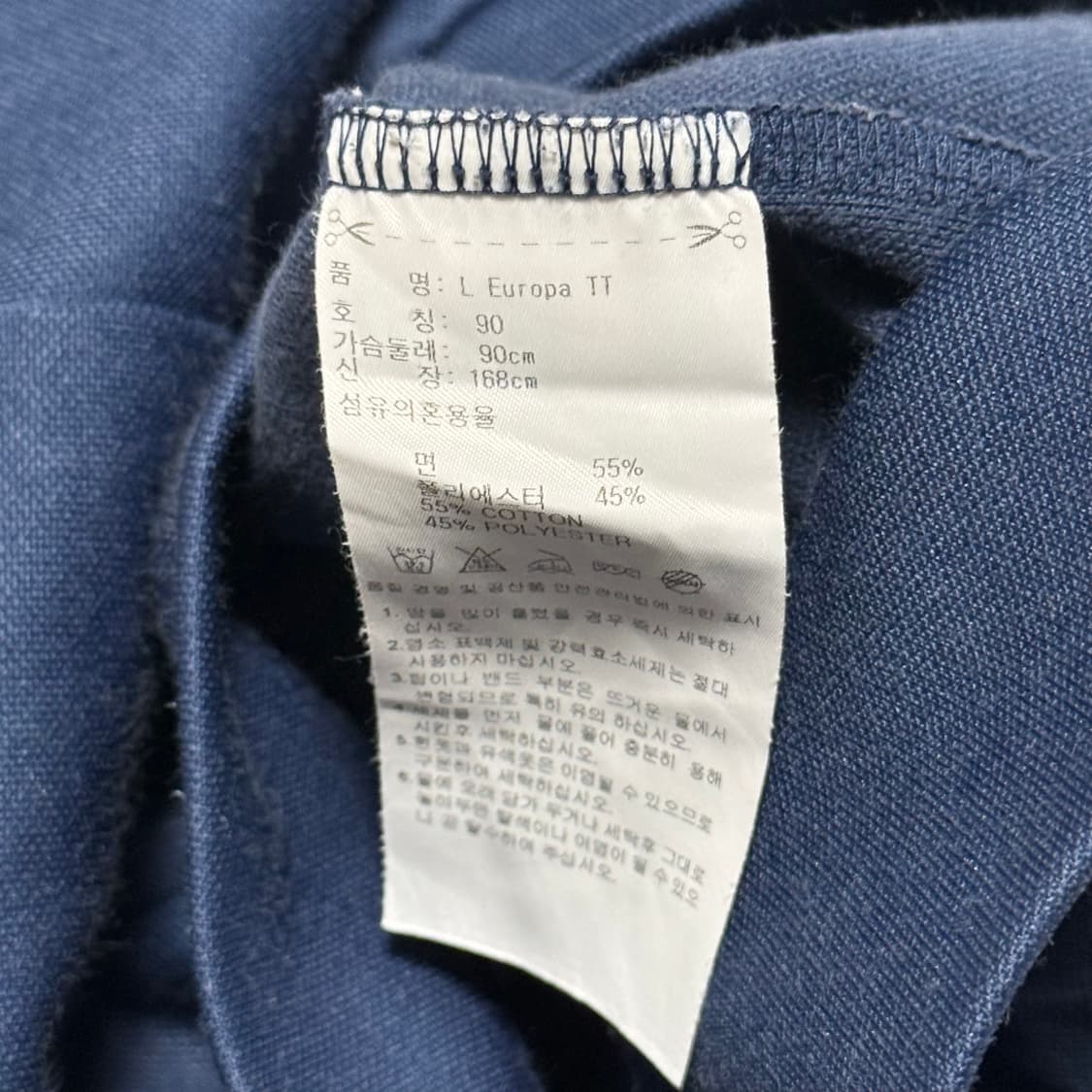 90 아디다스 유로파 레드 삼선 네이비 트랙탑 상품이미지5