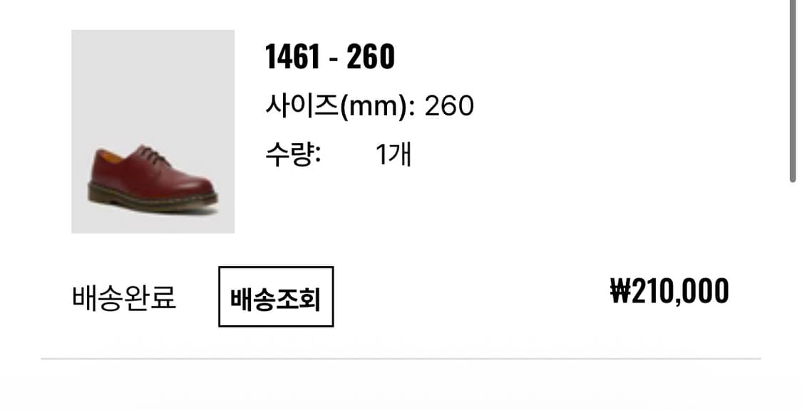 닥터마틴 1461 스무스 체리 [UK7] 상품이미지4