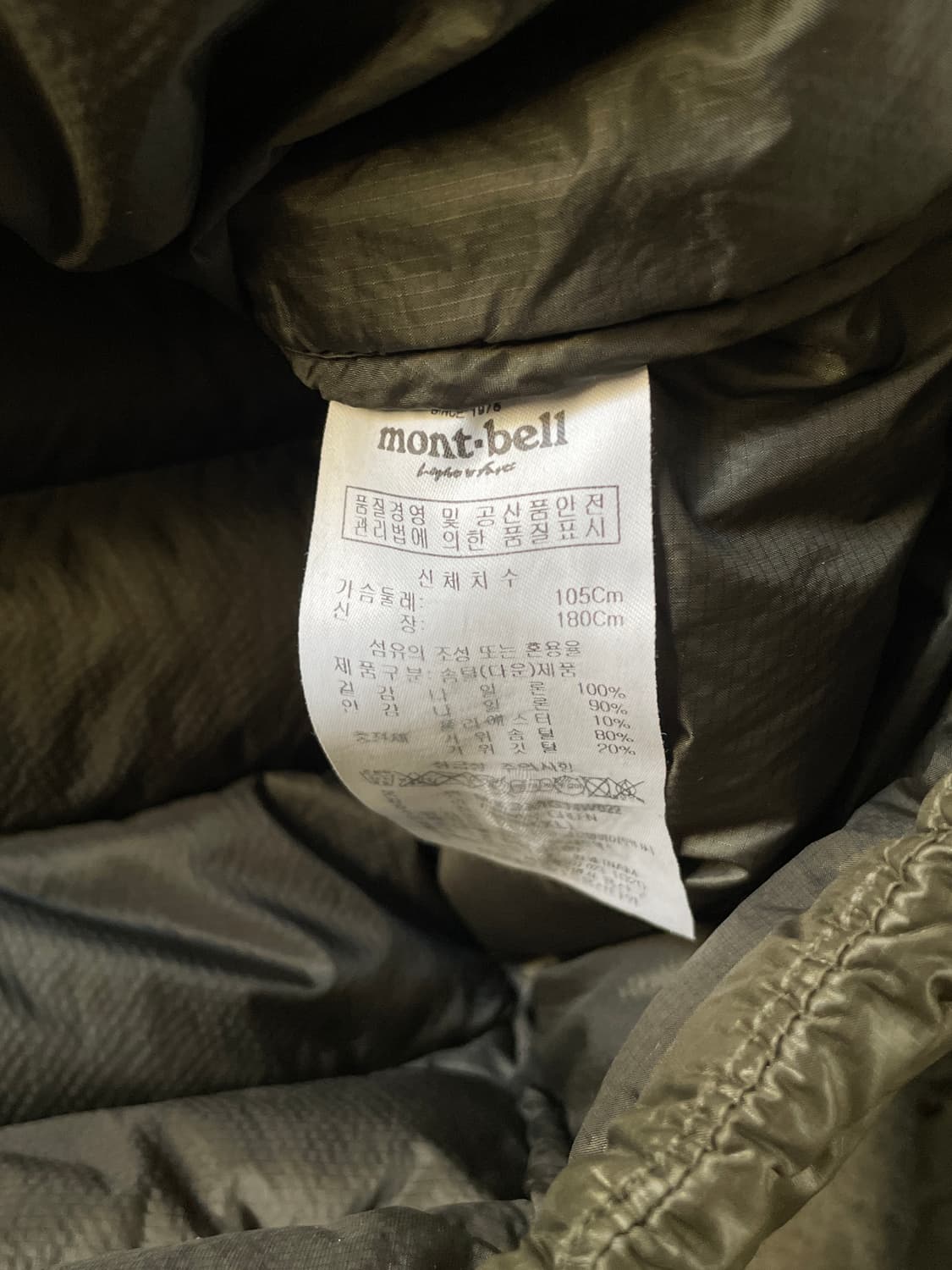  Mont-Bell Olive Light weight Down  상품이미지10