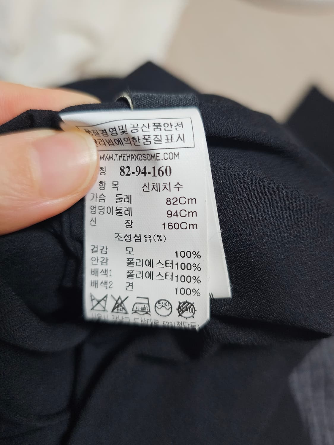 한섬 마인(MINE) 블랙 울 플리츠 원피스 상품이미지3