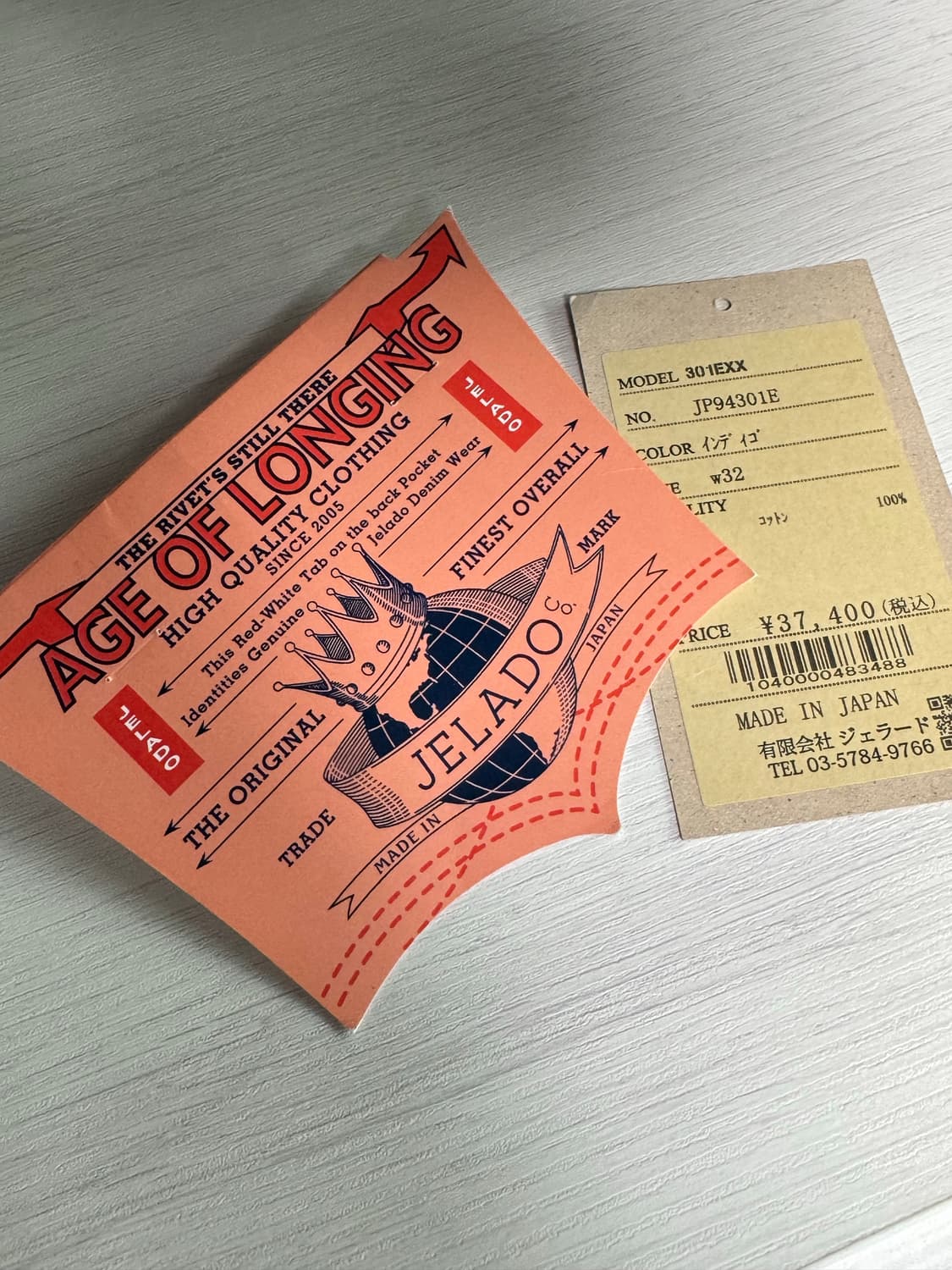 제라도 301EXX 32사이즈 상품이미지3