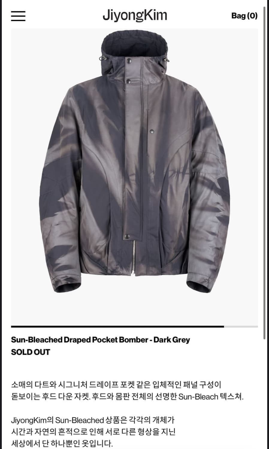 [L] 지용킴 드레이프 봄버 상품이미지1