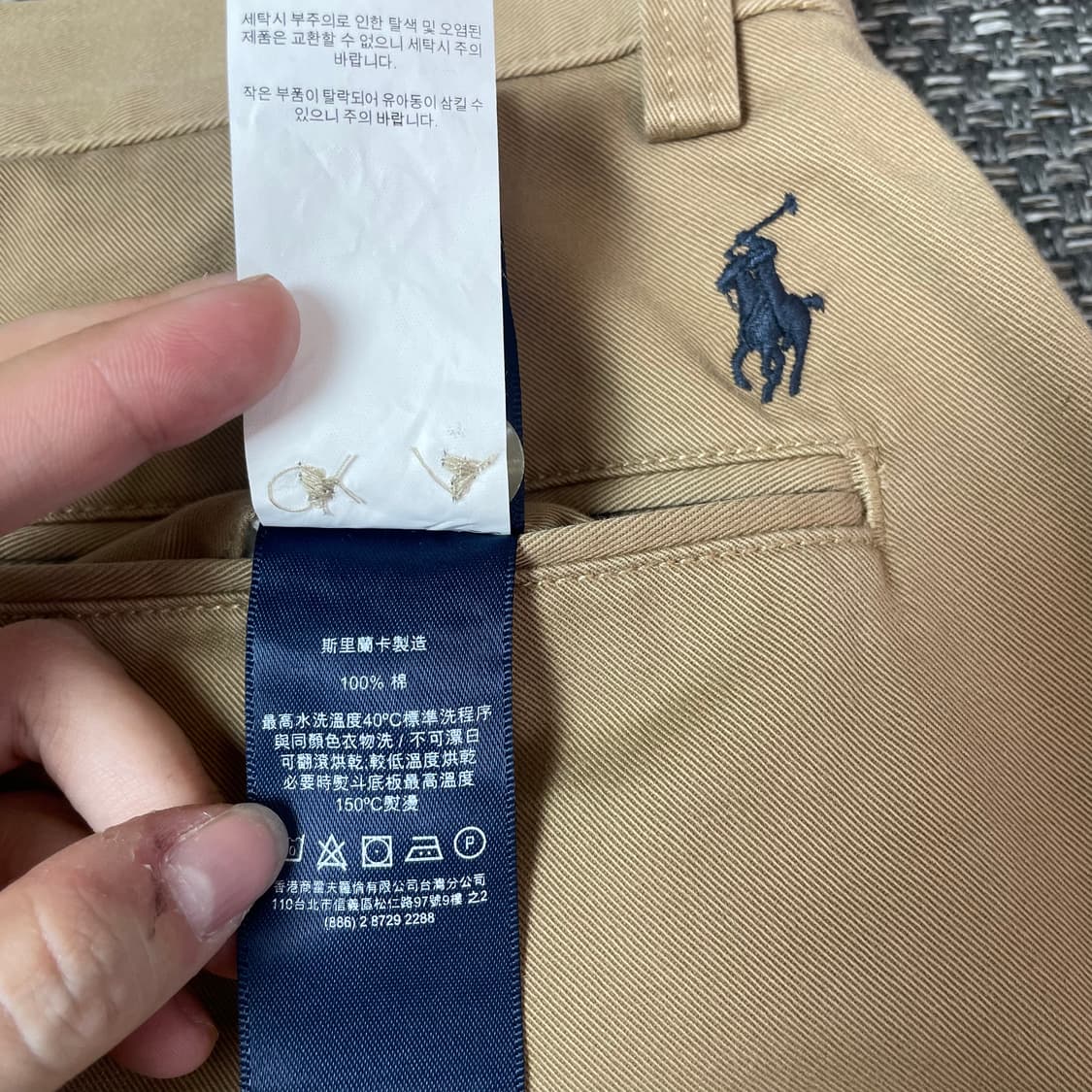 (34) 폴로 랄프로렌 빅포니 베이지브라운 치노 팬츠 상품이미지7