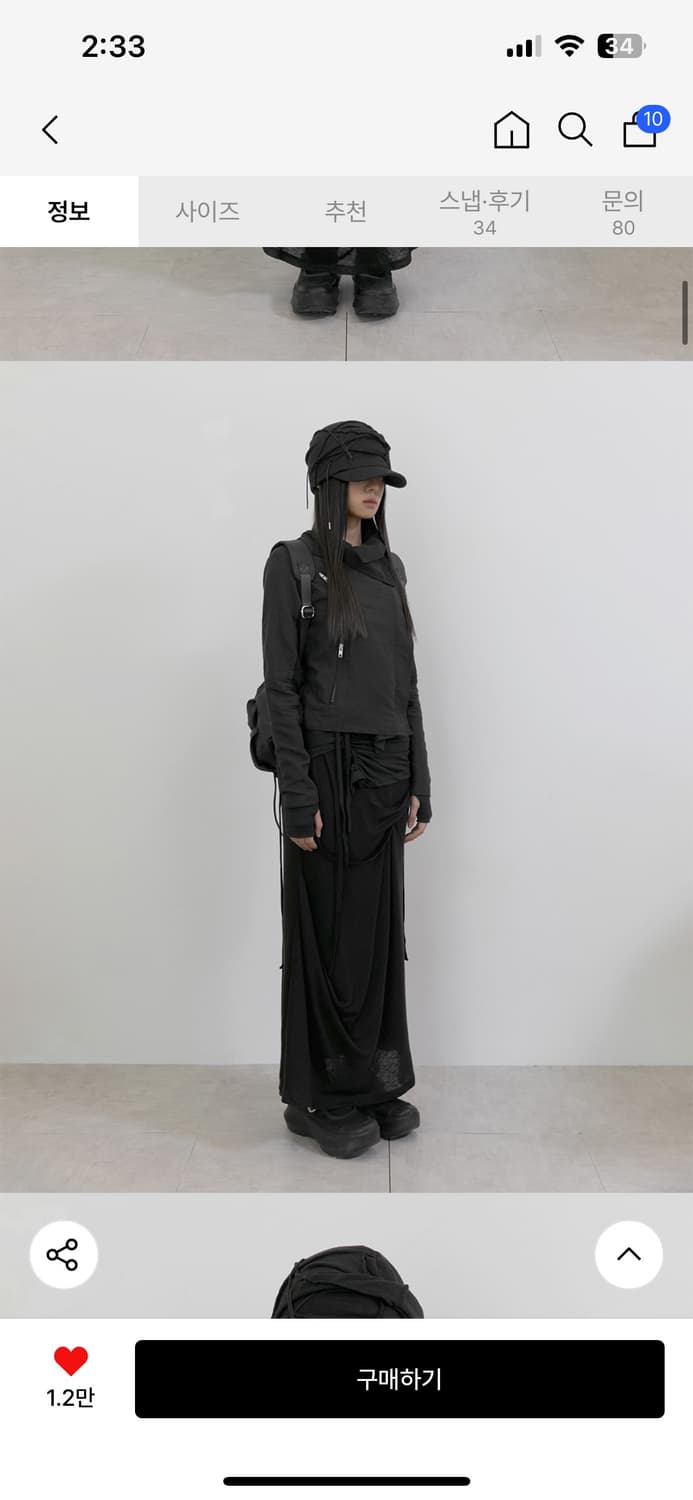 플레어업 Asymmetrical Biker Jacket  상품이미지2