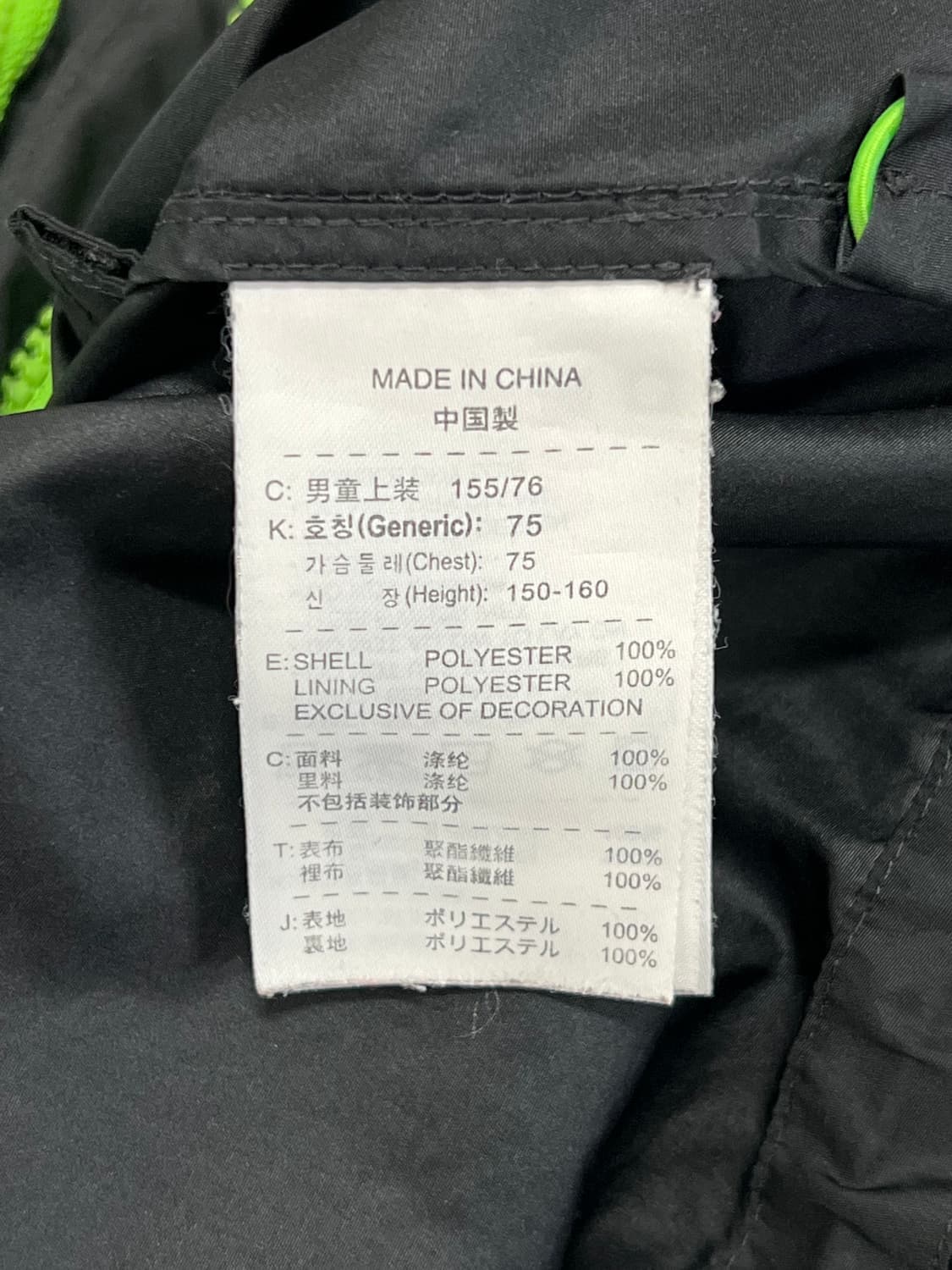 (L) 나이키 올드스쿨 스우시 바람막이 상품이미지4