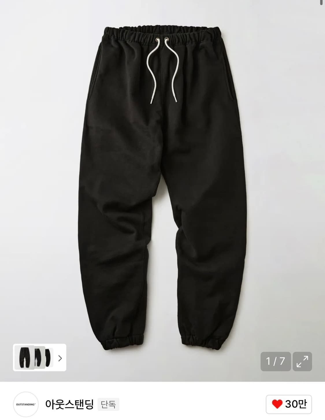 아웃스탠딩 조거팬츠 3종 일괄판매 상품이미지3