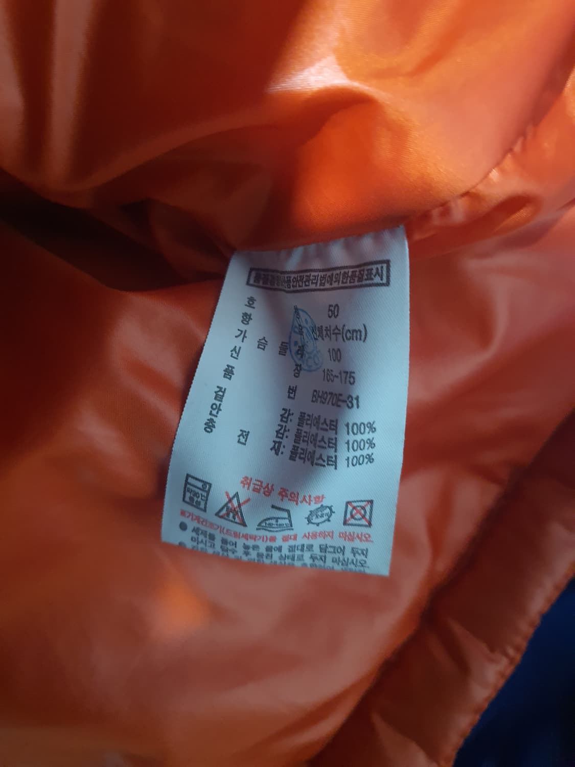 라코스테 남성 2in1 후드 점퍼 상품이미지6