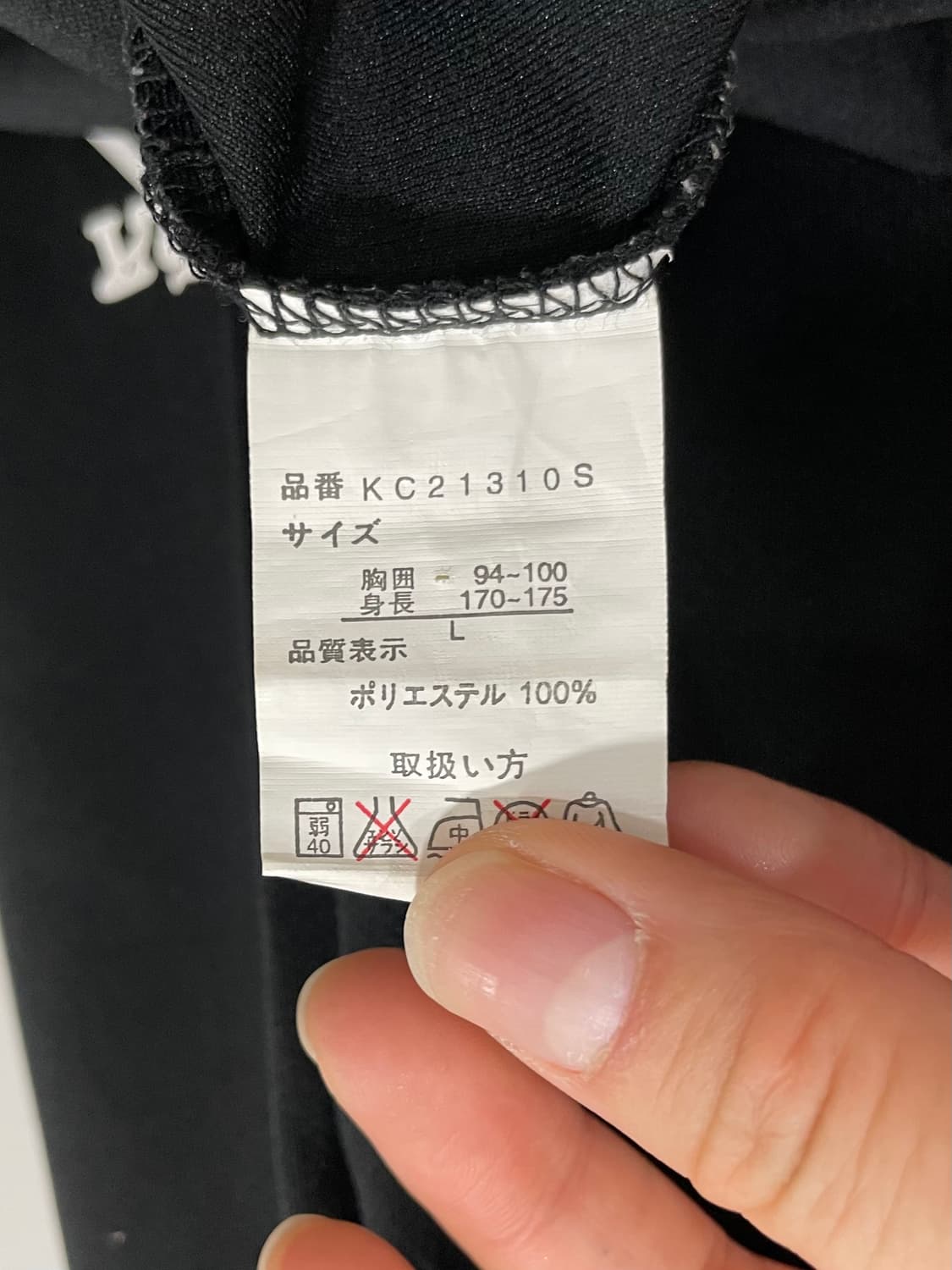 KELME 켈미 빅로고 블록코어 긴팔 져지 롱슬리브 상품이미지6