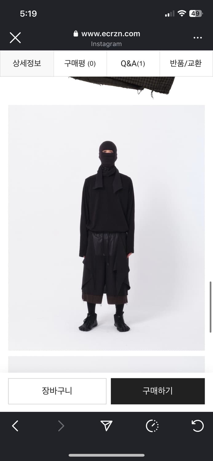 에크라손 레이어드 팬츠 상품이미지1