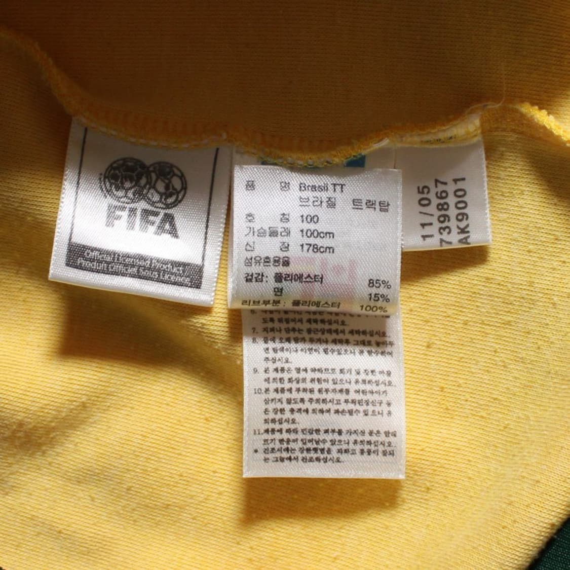 Adidas 아디다스 유로파 파이어버드 브라질 트랙탑 져지 상품이미지5